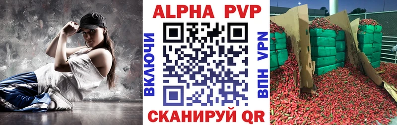 Купить закладку Валуйки МАРИХУАНА  АМФ  Альфа ПВП  omg как зайти  Кокаин  ГАШИШ 
