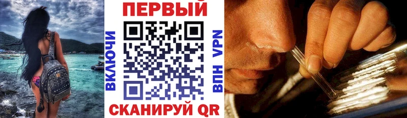 наркота KRAKEN как зайти АМФ Premium Валуйки