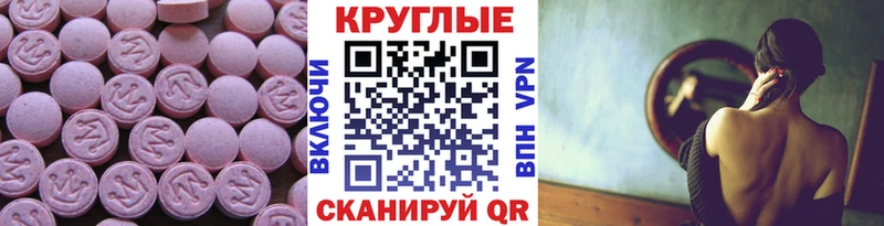 ЭКСТАЗИ 300 mg  Валуйки 