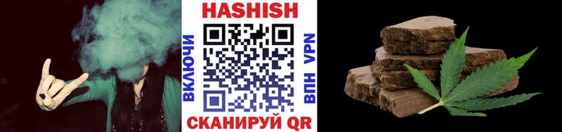 сколько стоит  Валуйки  ГАШ убойный 