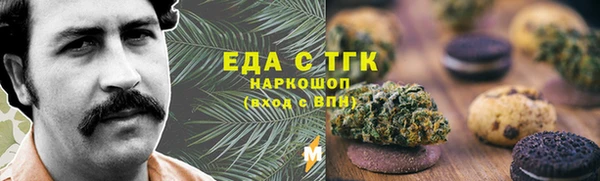 альфа пвп VHQ Снежногорск