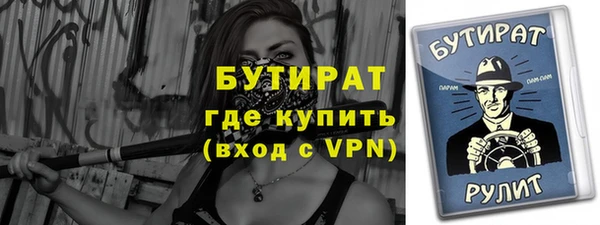 прущая мука Богородск