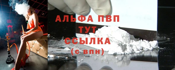 наркотики Богданович