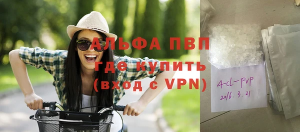 прущая мука Богородск