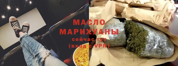 альфа пвп VHQ Белокуриха