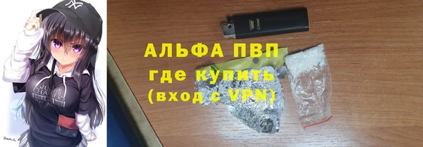 прущая мука Богородск