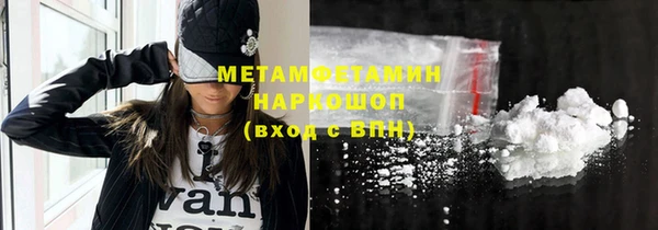 MDMA Premium VHQ Богородицк
