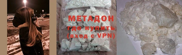 MDMA Premium VHQ Богородицк