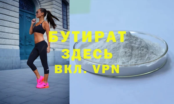 альфа пвп VHQ Белокуриха