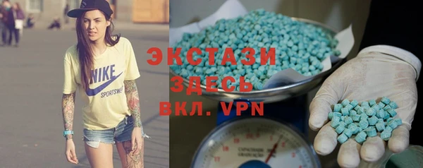 MESCALINE Снежинск