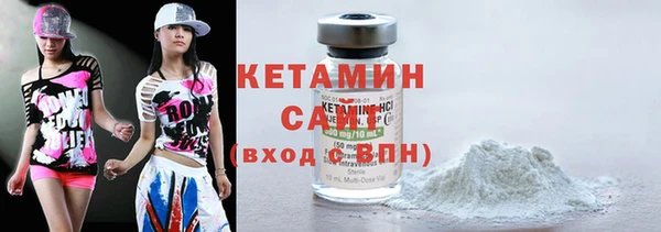 кокаин перу Болохово