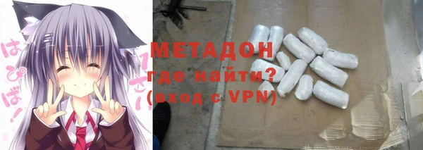 альфа пвп VHQ Белокуриха