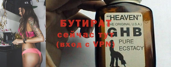 MDMA Premium VHQ Богородицк