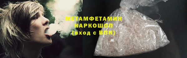 прущая мука Богородск
