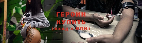 наркотики Богданович