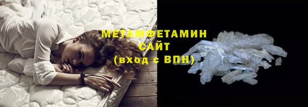 прущая мука Богородск