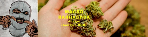 метамфетамин Белоозёрский