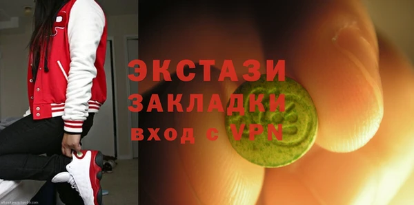 прущая мука Богородск
