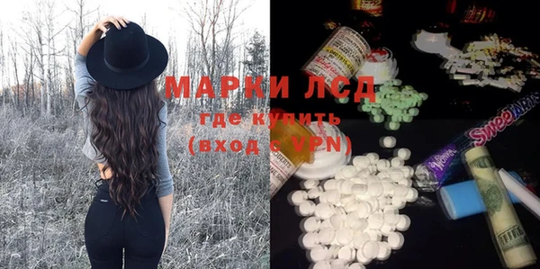 наркотики Богданович