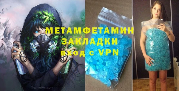 MDMA Premium VHQ Богородицк