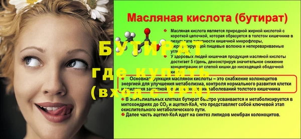 прущая мука Богородск