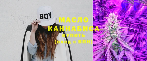 метамфетамин Белоозёрский