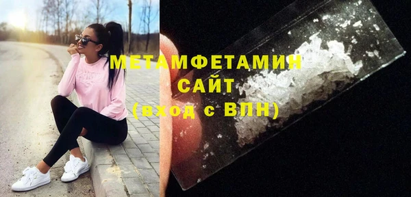 MDMA Premium VHQ Богородицк