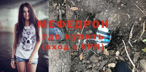 MDMA Premium VHQ Богородицк