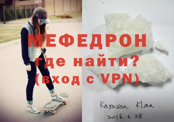 наркотики Богданович