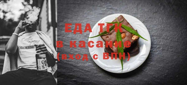 альфа пвп VHQ Белокуриха
