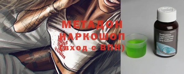 MDMA Premium VHQ Богородицк