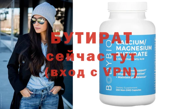 MDMA Premium VHQ Богородицк
