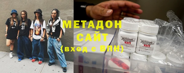 альфа пвп VHQ Белокуриха