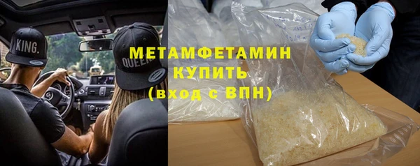 метамфетамин Белоозёрский