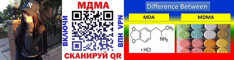 где найти наркотики  Валуйки  MDMA VHQ 