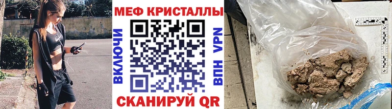 МЕФ 4 MMC  гидра как зайти  Валуйки  мориарти как зайти  наркота 