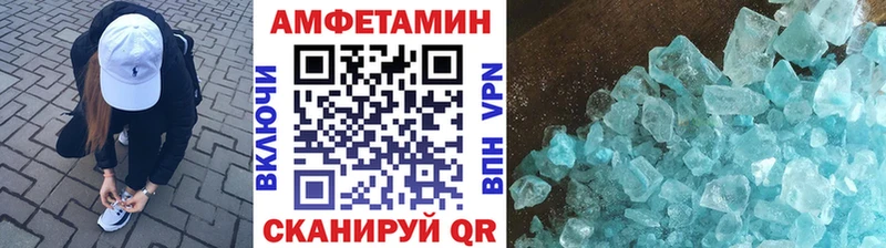 Метамфетамин Декстрометамфетамин 99.9%  Валуйки 