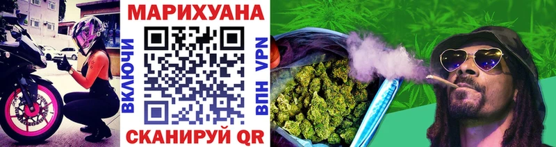 Бошки Шишки марихуана  OMG маркетплейс  Валуйки 